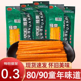 绿爽辣条五毛钱的麻辣80后90后儿时怀旧小零食校园5角包几