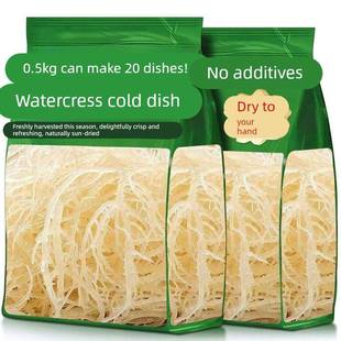 淡干龙须菜干货石花菜鹿角菜海石花珊瑚草500g神经末梢凉拌菜海藻