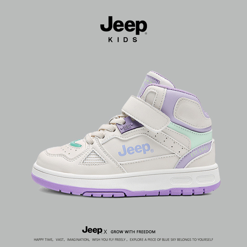 jeep童鞋女童2023新款儿童鞋子男童高帮运动板鞋秋冬季加绒二棉鞋怎么样,好用不?