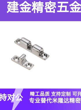 强力门碰不锈钢一字碰珠门吸70MM大号碰锁 BCASS70