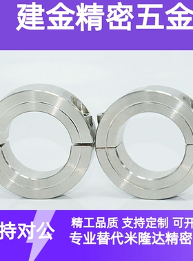 凸头固定环 固定轴承止动螺丝型限位环轴用档圈定位器SCSBR SCSBS