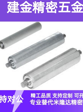 QCC41 QCE32 QCH01 11 12 21 31 51 52 HPH22传送轮50/25/D38/60