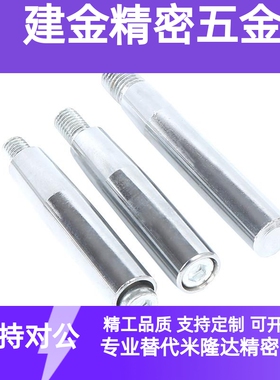 代替MISUMI 米思米 GRMSN10 GRMSN5 GRMSN6 GRMSN8 握柄