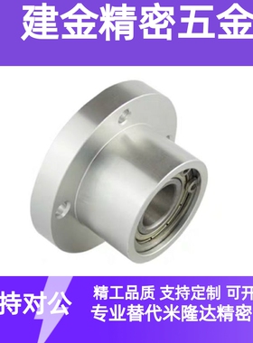 BARC698 6800 6904 6805 6704 6203ZZ-20/25/30/35/40轴承座BFR63