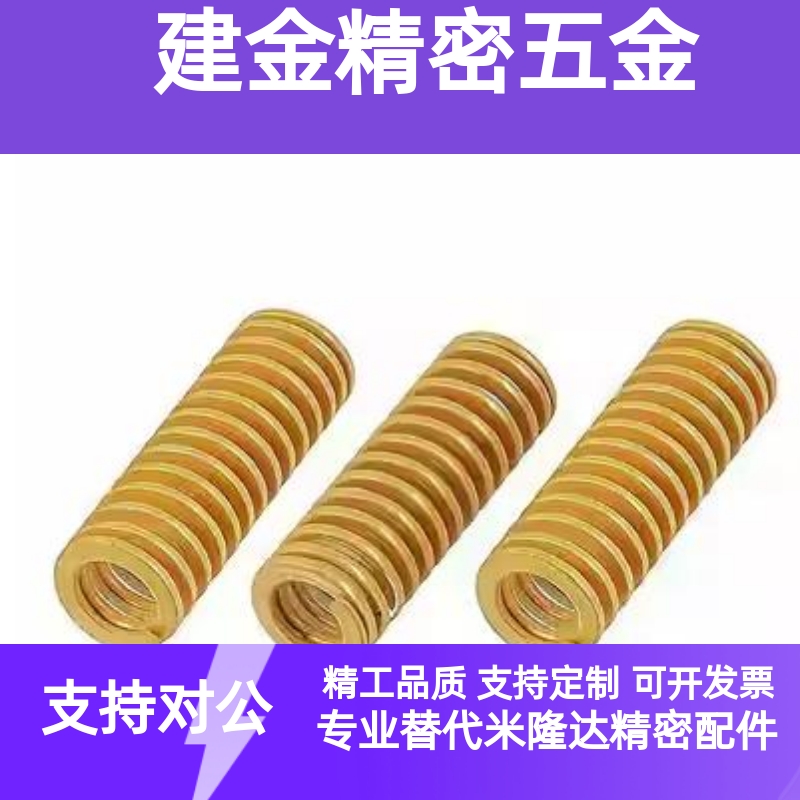 矩形弹簧SWF12-15/20/25/30/35/40/45/50/55/60/65/70/75/80/90