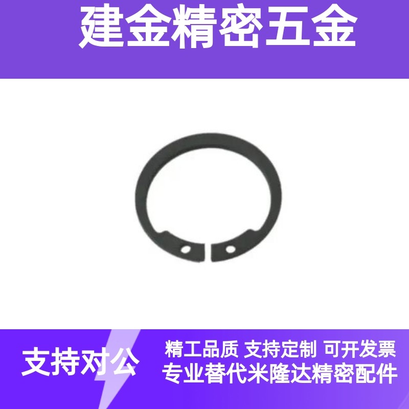 TAS21-6/7/8/9/10/11/12/13/14/15/16/17/19/20/21/22C型反向挡圈