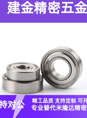 BAL不锈钢凸缘轴承692 693 694 695 696 697 698ZZ-E-SUS-J怡合达