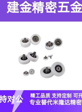 EUB35塑料EVB轴承EUBS22/EUBH24/EVBH/EUBHS30/EBBL/EBHS/EBBS40