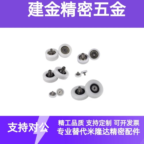 EUB35塑料EVB轴承EUBS22/EUBH24/EVBH/EUBHS30/EBBL/EBHS/EBBS40