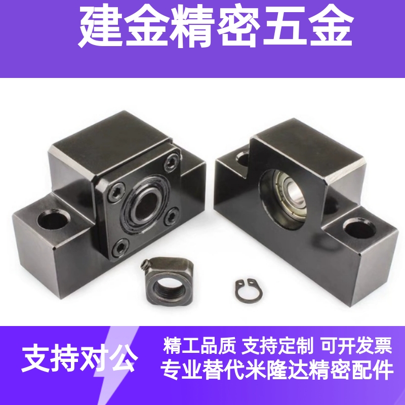 丝杠支座BUN/BTN6/8/10/12/15/20/25/30/C-BSW BSWE BSWN BSWR