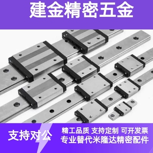 H24 怡和达型低组装 直线导轨重载型滑块IAS01