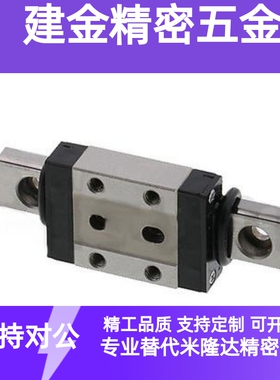 微型直线导轨SE2BN13-320 SEBNZ13-170 SSE2BN8-70