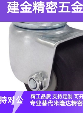 CJH/C-CJHF80/CKZJ65万向CJHS脚轮CSHN-S75-H-N-S65-CSHNS-S50-P