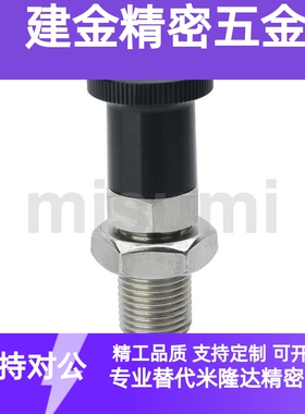 替代旋钮柱塞 C-SXPKN6 C-SXPKN8 C-SXPKN10 C-SXPKN12 C-SXPKN16