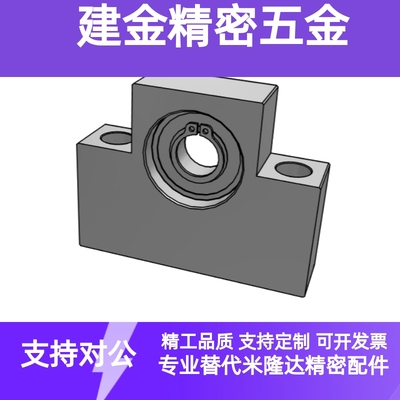 30度梯形丝杆固定侧支座组件MTUZ8MTUZ10MTUZ12MTUZ15丝杆支撑座