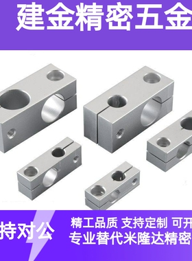 支柱固定夹 同径旋转型 光轴固定夹双轴角度调节KLSR SCREB SCREA