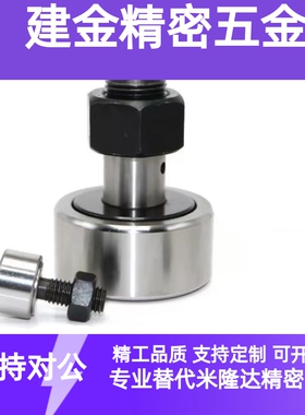实体偏心型CFH凸轮轴承随动器 6 8 10 12 12-1 16 18 20 A UUA AB
