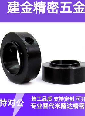 PSCSBR固定环FBE01凸头14轴承c-SCSBR10 12 15 20 25 30 35 40/17