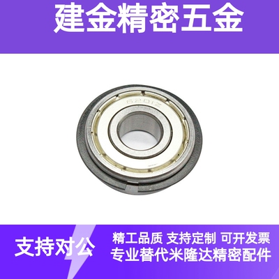 小径滚珠轴承B 6700 6701 6702 6703 6704 ZZ VV DD不锈钢C-E SB