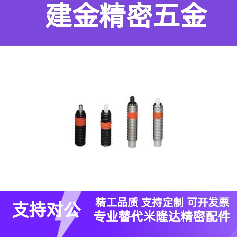 ZAP13-M3/4/5/6/8/12/16-H2/3/4/5/10/15/20/30/40定位柱 代替