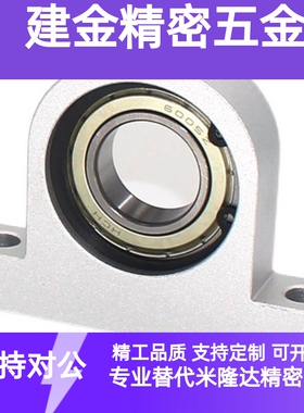 立式轴承座KECP带座轴承608 600 6001 6002 6003 6004轴承固定座