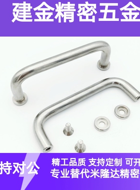 1270-10-100/110/120/200-CR U型把手 汉德威(HANDERWELL) 拉手