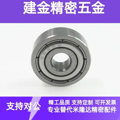 SB6800ZZ不锈钢SB6801ZZ深沟滚珠轴承SB6802ZZ SB6803ZZ SB6804ZZ