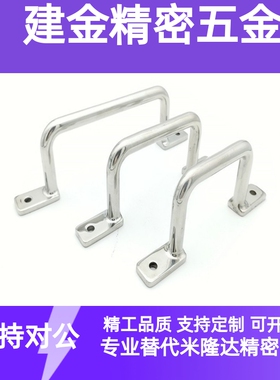 焊接型拉手 XAK32/XAK33/XAK34-L110/L120/L125/L160/L200/L250