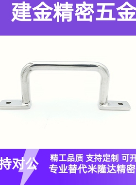 USAST USASTS110/120/125/160/200/250 不锈钢扁圆棒焊接型拉手