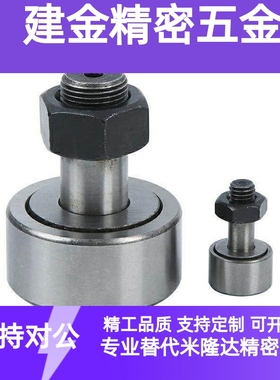 CFAS35轴承47随动器C-CFA3-10/4-12/5-13/6-16/8-19/CFAH10/32/30