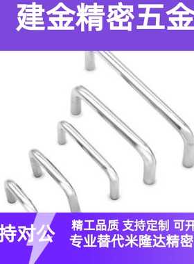 不锈钢角型拉手UHFNZ/UHFNSZ48/66/88/100/110/120/125/160-G/B/S