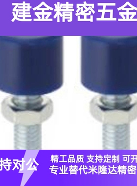 带聚氨酯止动螺栓蓝色前端六角孔型UNBHH3 4 5 6 8 10-20国标异型