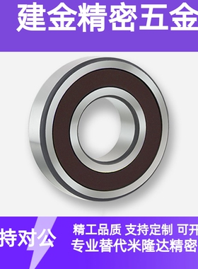 高速/耐高温/不锈钢轴承6810/6910/6010/6210/6310ZZ/DDU