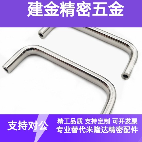 UWAN12-150/188/238/288-40/75 圆型拉手 U型把手