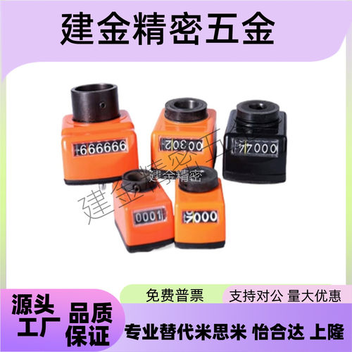 垂直轴位置显示器LKD01/LKD02/LKD11/LKD12-1/1.25/1.5/2/3/4/5/6
