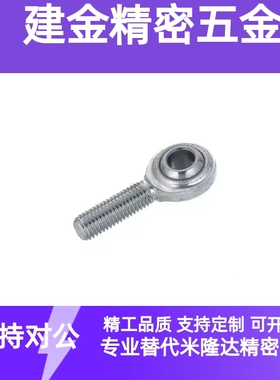 10A关节22轴承C-PHSOM20/PHSCOM5/6/8/PHSOS10/12/PHSOL14/PHSO16