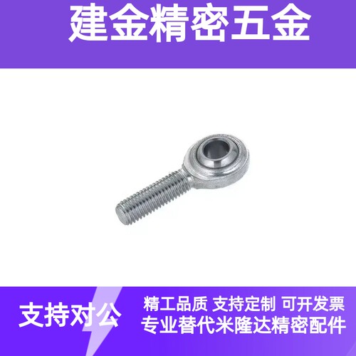 10A关节22轴承C-PHSOM20/PHSCOM5/6/8/PHSOS10/12/PHSOL14/PHSO16