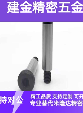 替米思米塞打螺丝LMSB/4/5/5.5/6/6.5/8/10-10/15/20/25/30/35/40