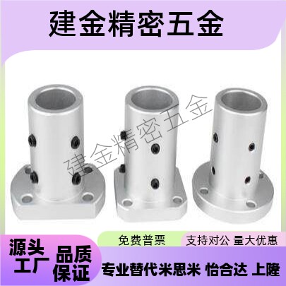 指向轴支座加长指向型STHCBL STHSBL STHRBL12 16 20 25 30