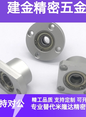 方形法兰铝合金轴承座组件座轴承BGRBB BGCBB BGSB6903 6003 6203