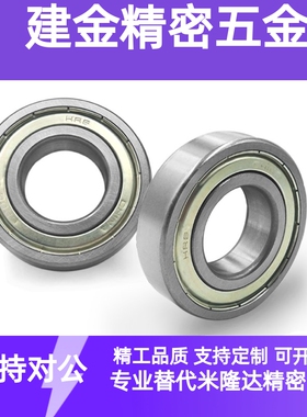 轴承SB/B623ZZ/624ZZ/625ZZ/626ZZ/627ZZ/628ZZ/629/633ZZ