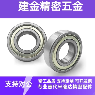 轴承SB/B623ZZ/624ZZ/625ZZ/626ZZ/627ZZ/628ZZ/629/633ZZ