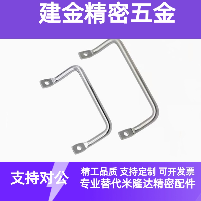 侧装斜拉型角型拉手XAF01-L100/L120 XAF06/XAF07-L100/L112/L120