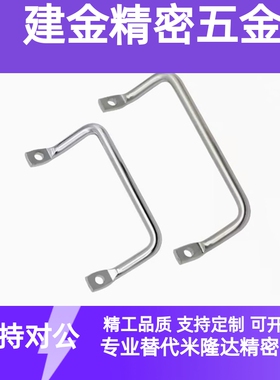 侧装斜拉型角型拉手XAF01-L100/L120 XAF06/XAF07-L100/L112/L120