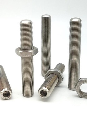 内六角孔型调整螺栓 粗牙型ANBNM3 4 5