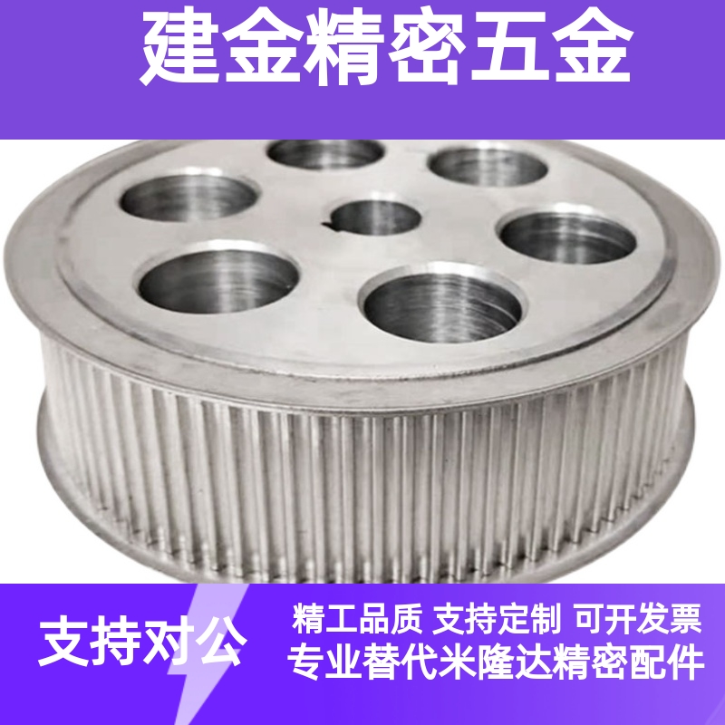 高扭矩同步带轮-S2M型 TAAS2M-14-040-H3