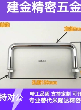 替代拉手A-1042-B-C-1-2-3-4-5不锈钢XaE33/34/01/02/06-D10-L100