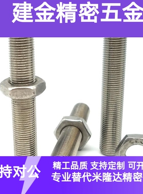 调整螺丝组件 粗牙型内六角型ANBNM3 4 5 6 8 10 12 16 20