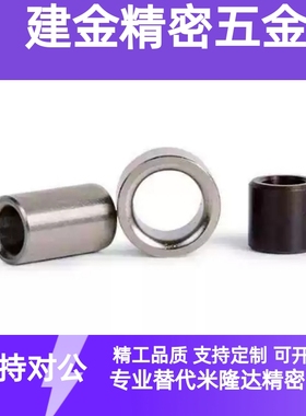 定位销用衬套 精密型 JBA JBAM2 3 4 5 6 8 10 12 13 15 16 20 25