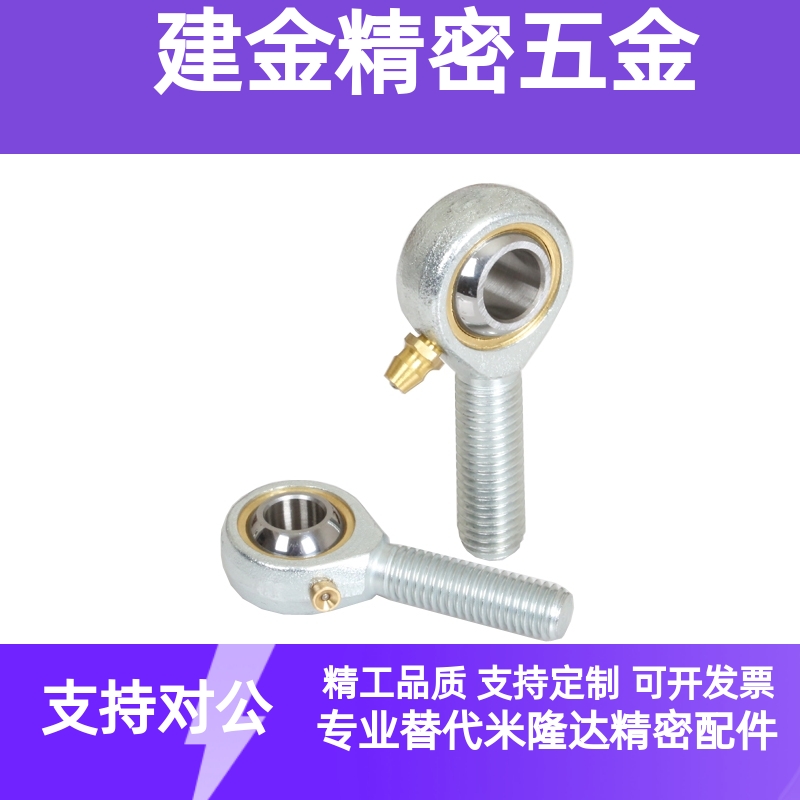 PHSS关节轴承不锈钢右旋型3 4 5 6 8 10 12 14 16 18 20 22A